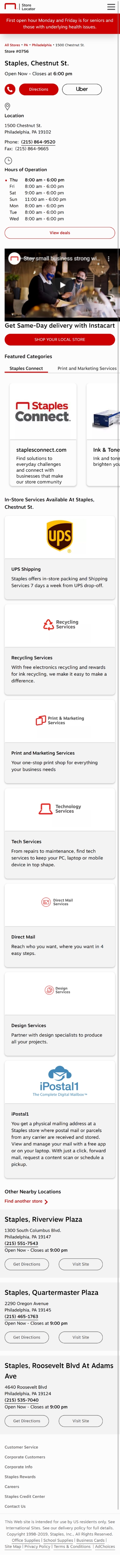 staples store detail page mobile