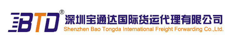 Bao Tongda Freight Forwarding Tracking