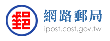 Chunghwa Post Tracking