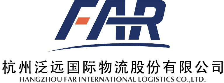 Far International Logistics Tracking
