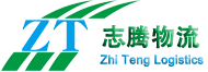 Zhi-Teng-Logistics