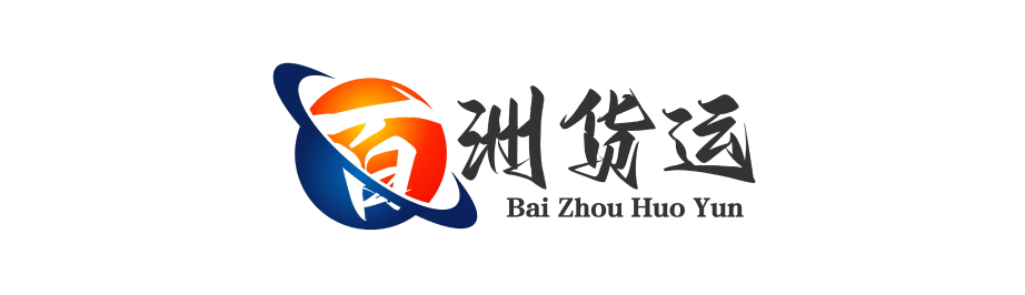 Bai Zhou Huo Yun logo