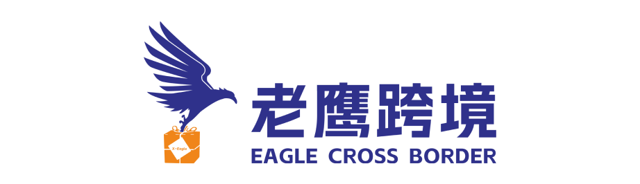 EAGLE CROSS BORDER logo