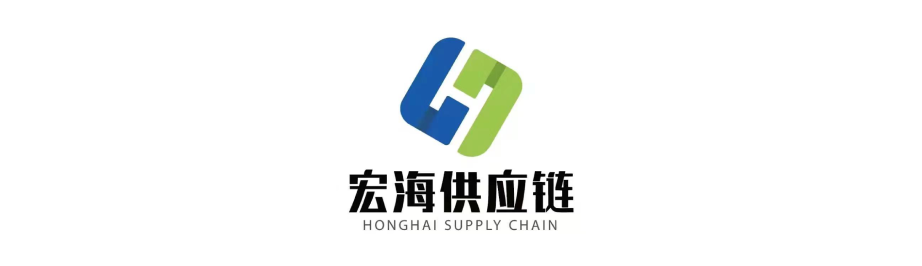 HONGHAI SUPPLY CHAIN logo