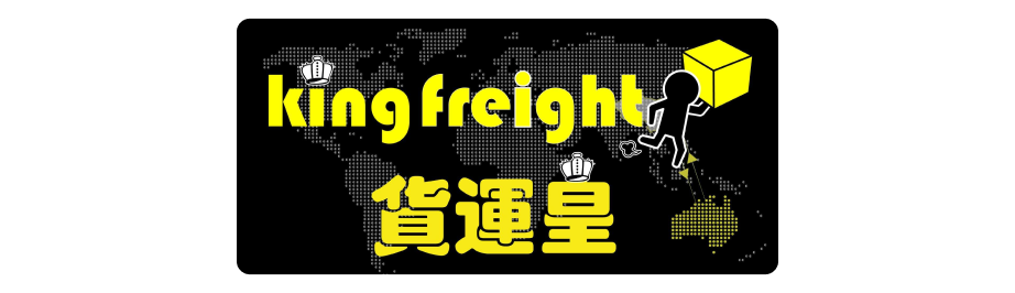 King Freight logo