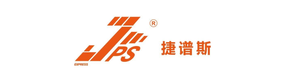 捷谱斯国际物流 logo