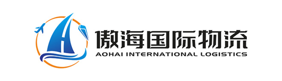 AOHAI International Logistics logo